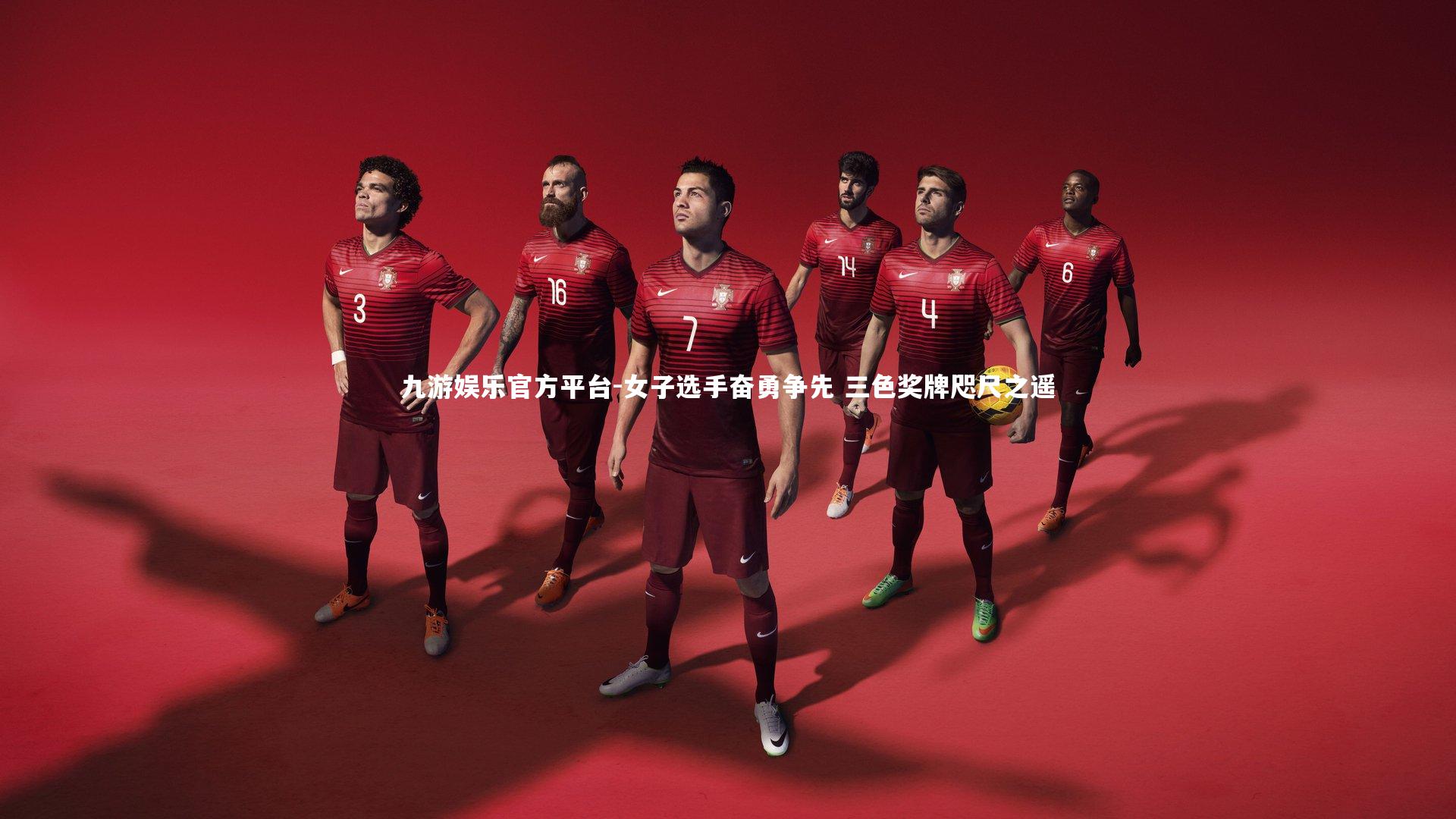 九游娱乐官方平台-女子选手奋勇争先 三色奖牌咫尺之遥